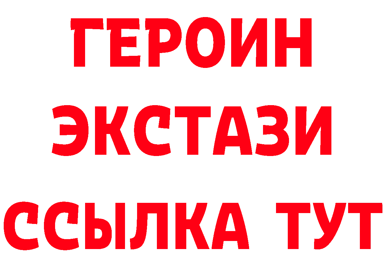 АМФ 97% зеркало сайты даркнета OMG Добрянка