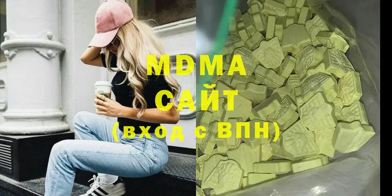 MDMA кристаллы Добрянка