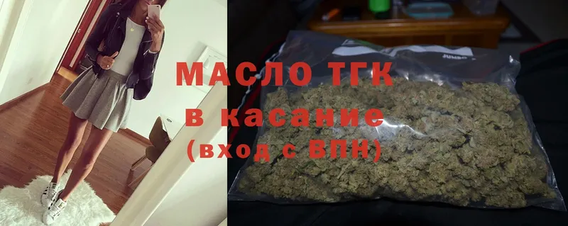 MEGA ТОР  Добрянка  ТГК вейп с тгк 